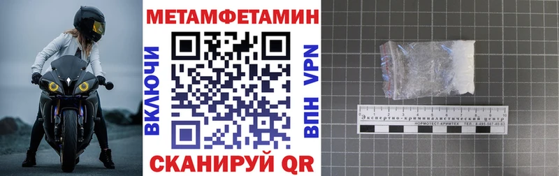 дарнет шоп  Киржач  Amphetamine Premium 