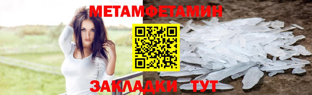 АМФ  АМФЕТАМИН VHQ  Вход с VPN  Киржач 