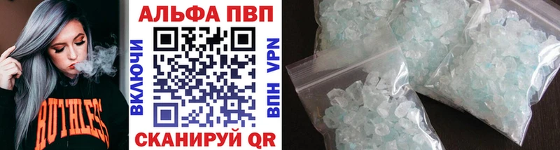 А ПВП СК магазин продажи Киржач