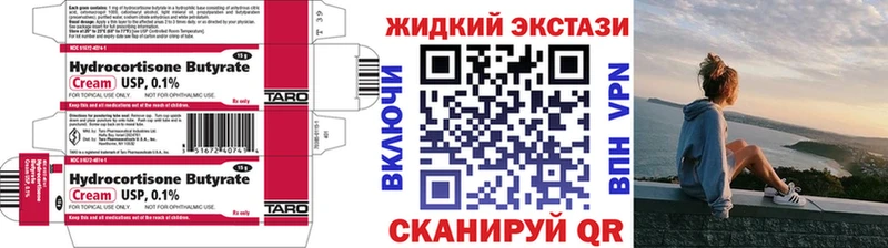 БУТИРАТ BDO 33%  Киржач 