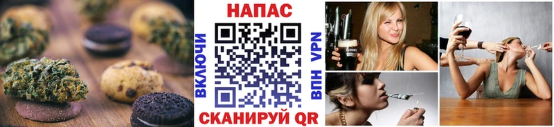 наркошоп  Киржач  Canna-Cookies марихуана 