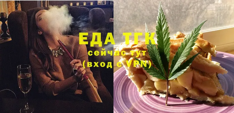 Canna-Cookies марихуана  kraken зеркало  Киржач 