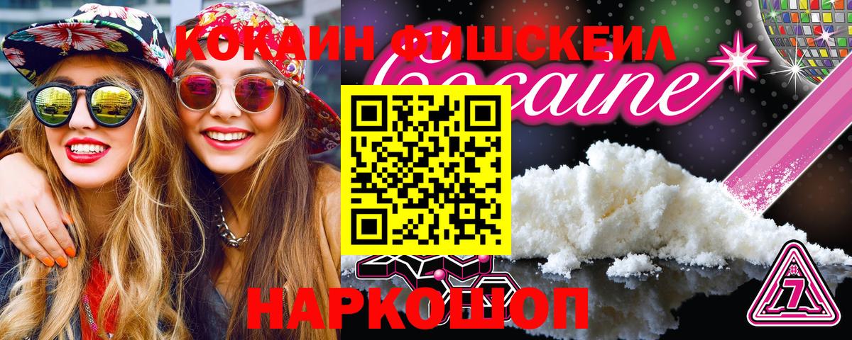 купить наркоту  Вход с VPN  КОКАИН  Киржач  Кокаин Колумбийский  Cocaine Боливия 