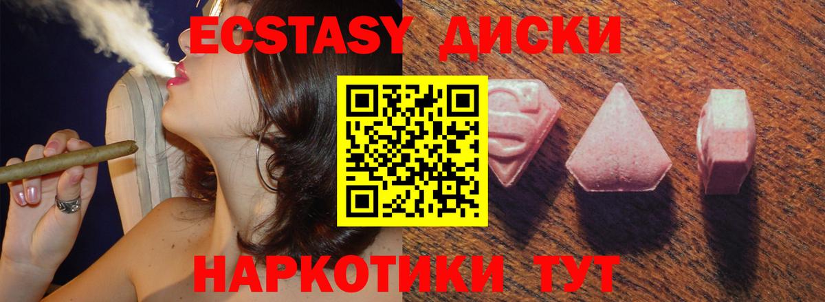 Киржач  Ecstasy бентли  Ecstasy круглые  Вход с VPN 