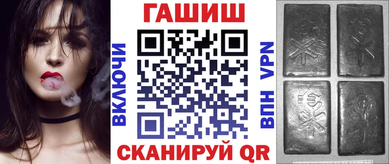 Гашиш VHQ Киржач