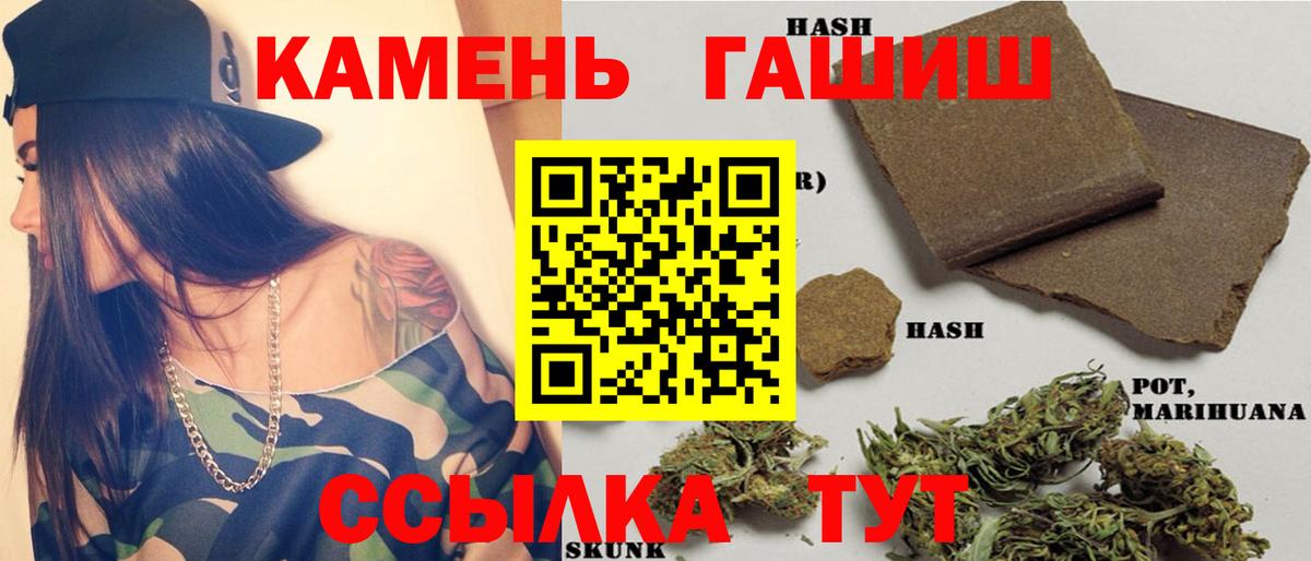 Гашиш hashish Киржач