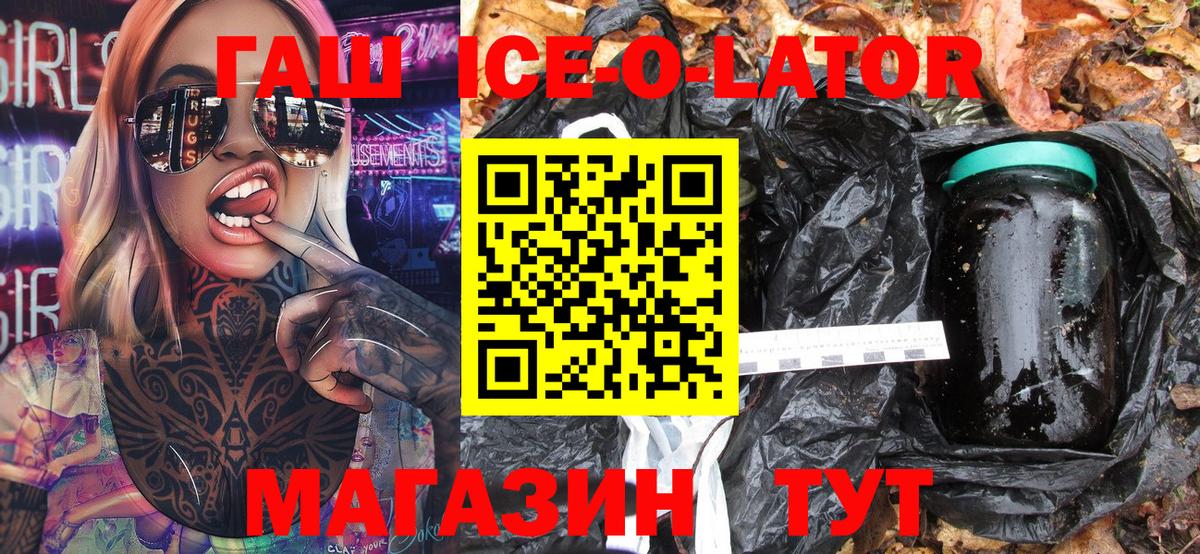 Гашиш индика сатива  Вход с VPN  ГАШИШ  Киржач 