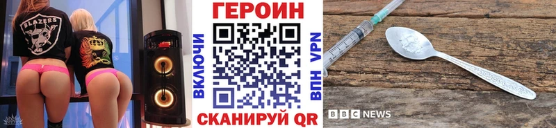 где продают   Киржач  это состав  Героин Афган 