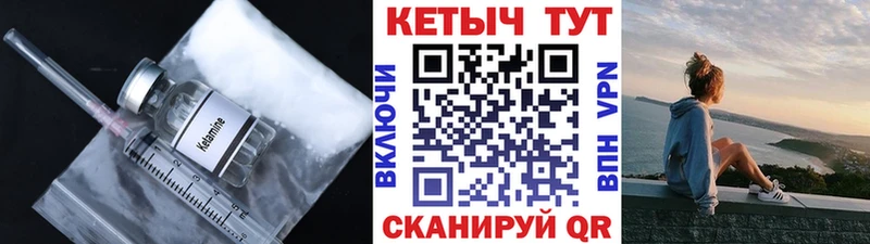 КЕТАМИН ketamine  цена наркотик  Киржач 