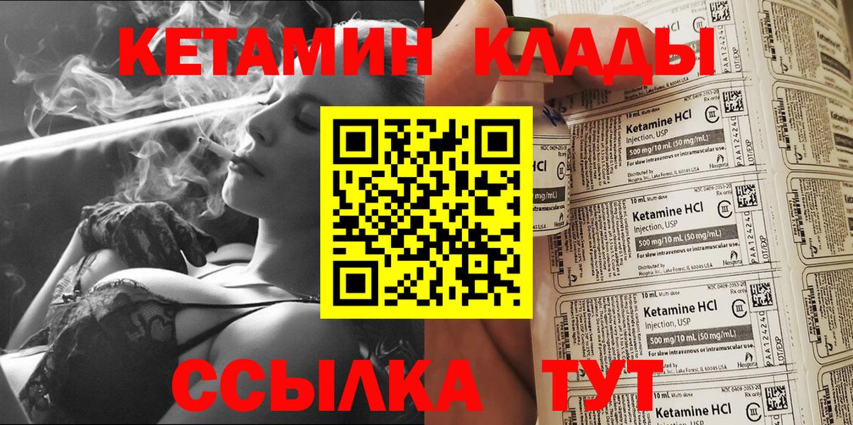 Амфетамин Киржач
