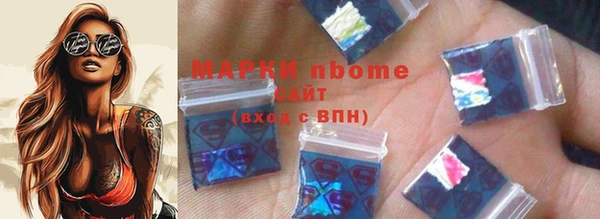 прущие крисы Михайлов