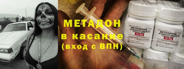 молекула духа Навашино