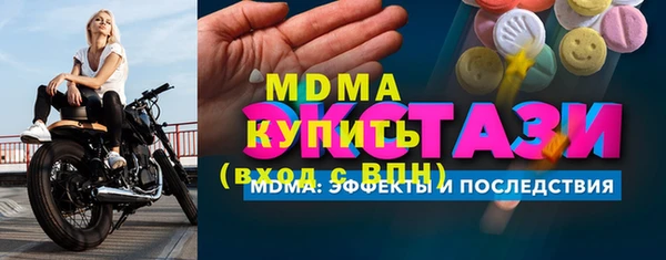 экстази Вязьма