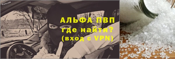 молекула духа Наволоки