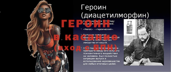 мефедрон Михайловск