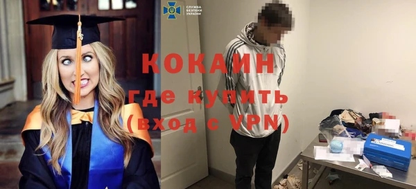 прущие крисы Михайлов