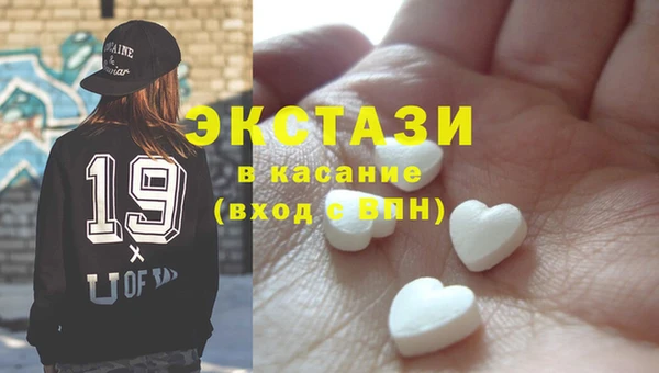 мефедрон Михайловск
