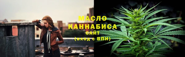 мефедрон Михайловск