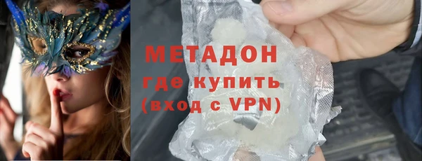 мяу мяу мука Бежецк