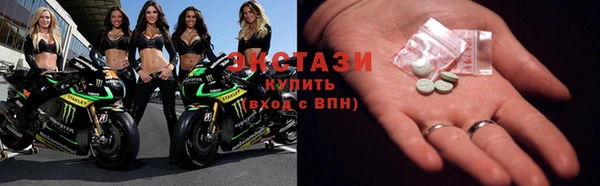 молекула духа Навашино