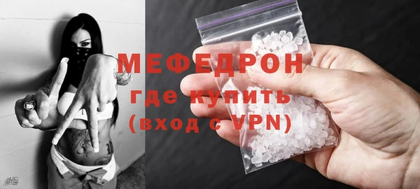 молекула духа Наволоки