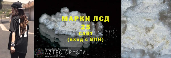 apvp Михайловка