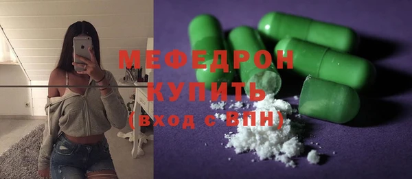 прущие крисы Михайлов