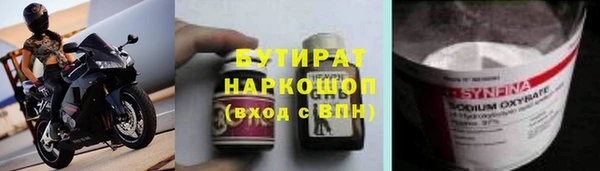 молекула духа Наволоки