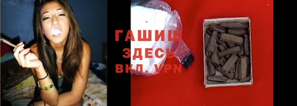 молекула духа Наволоки