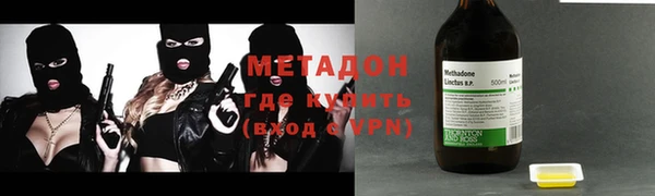 мефедрон Михайловск