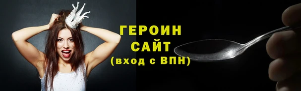 молекула духа Навашино