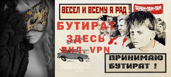 apvp Михайловка