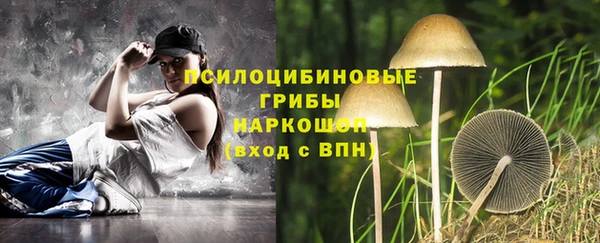 мефедрон Михайловск
