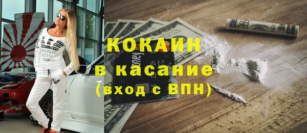 молекула духа Наволоки