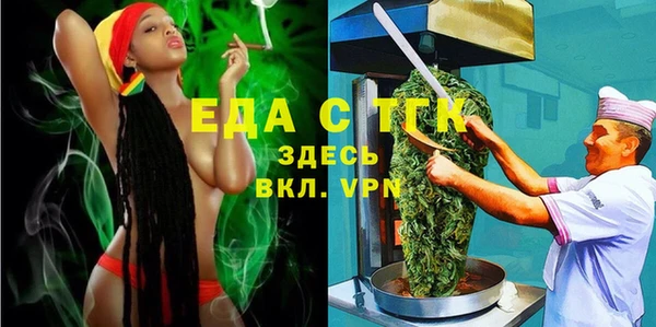молекула духа Наволоки