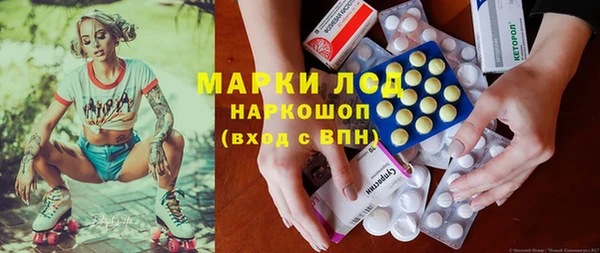 MESCALINE Шали