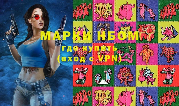 молекула духа Навашино
