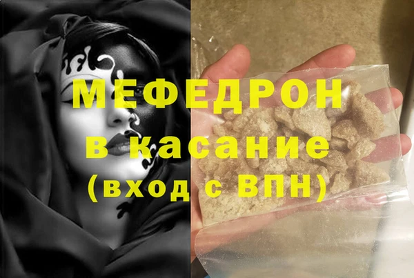 прущие крисы Михайлов