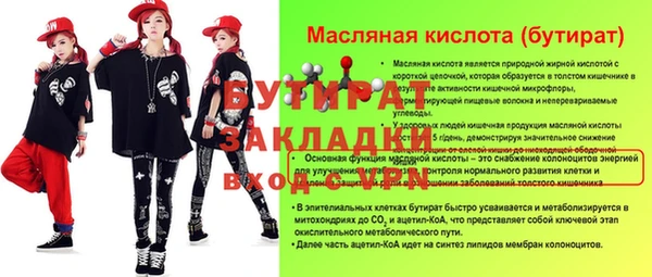 скорость Надым