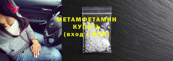 мефедрон Михайловск