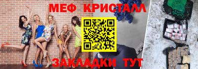 герыч Беслан