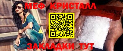 герыч Беслан