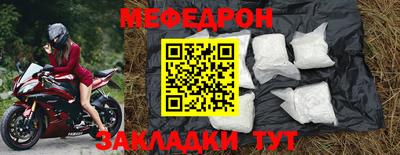 скорость mdpv Бийск