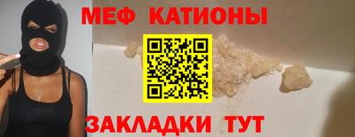 герыч Беслан
