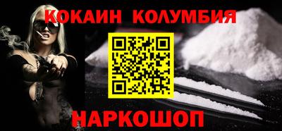 герыч Беслан