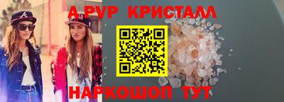 ALPHA-PVP Азнакаево
