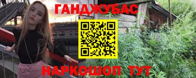 скорость mdpv Бийск