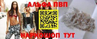 герыч Беслан