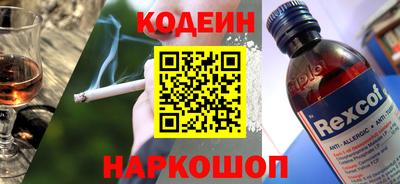 герыч Беслан