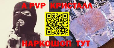 скорость mdpv Бийск